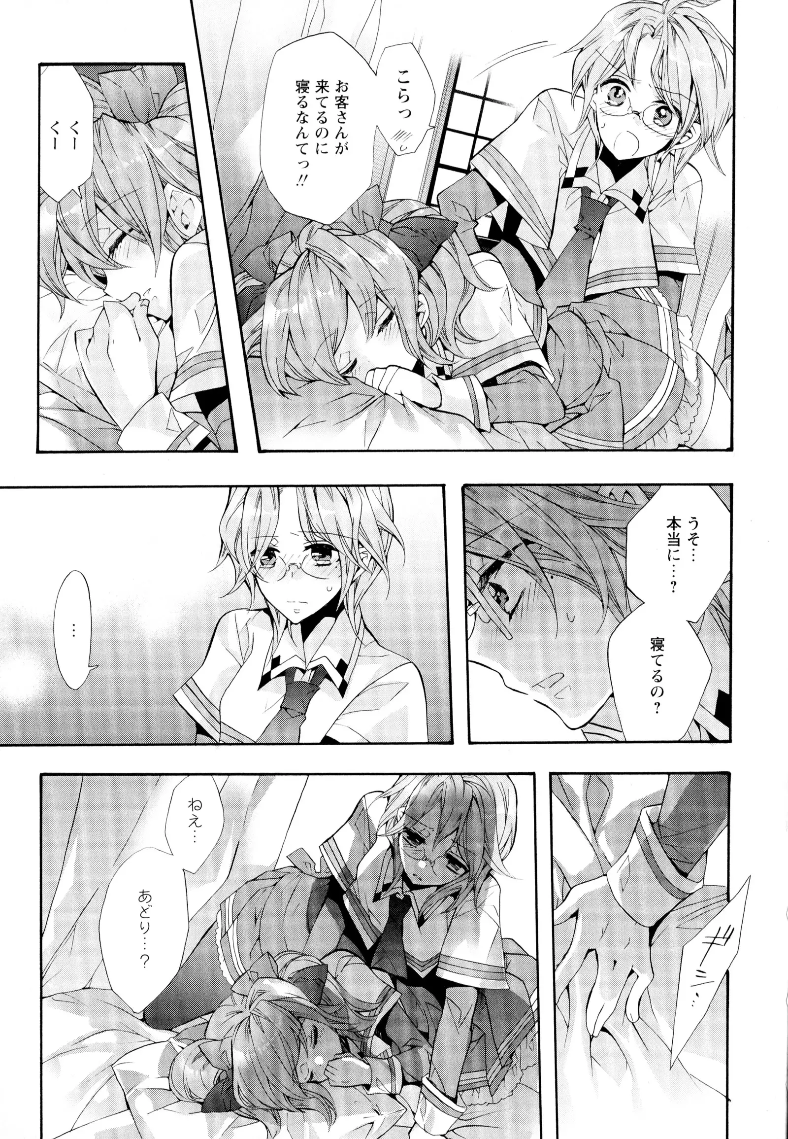 彩百合 Vol.6