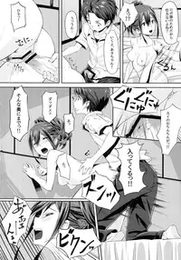 (C83) [Norainu (Jirou)] Chuutanerobobu no Sei Jijou (Robotics;Notes)