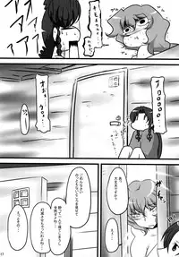 [Chatubo (Burijittou)] Neteru Yuuka-san ni Itazura Suru Hon (Touhou Project) [Digital]