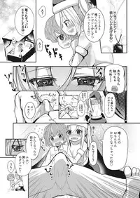 Web Manga Bangaichi Vol.2 [Digital]