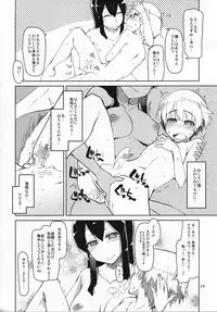 (C86) [Metamor (Ryo)] Juugun Ian Kan Akagi Kai (Kantai Collection -KanColle-)