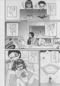 COMIC LO 2006-09 Vol. 30