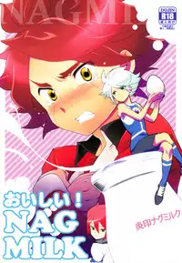 (FFF2) [Gokudou Daigensui (Kayama Kifumi)] Oishii! NAGMILK (Inazuma Eleven)