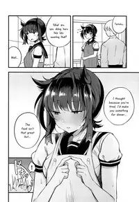 YUMEMITERU