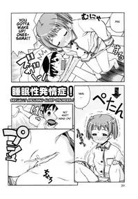 [Kanou Soukyuu] Ane Sweet Ch. 1-3 [English] [ugliblawg]