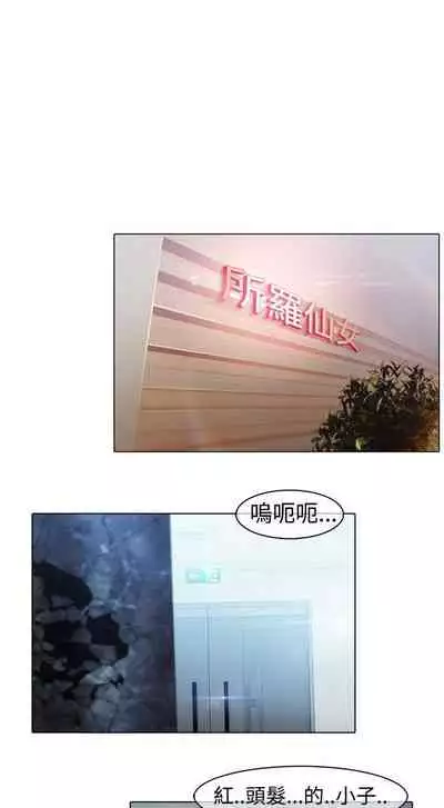 蝴蝶之夢 1-26