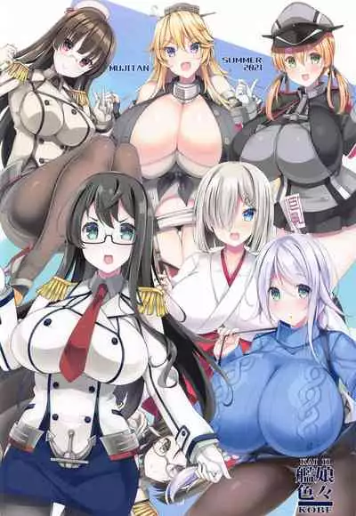 Kanmusu Iroiro KOBE KAI II