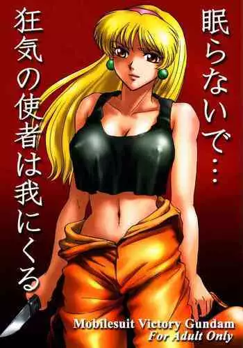 5000兆QP欲しい