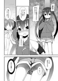 (C76) [Nounai Kanojo (Kishiri Toworu)] Azunyan to Session (K-ON!)