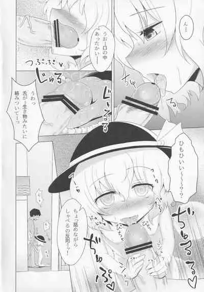 Okuchix!