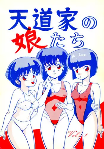 [Tachibana Takashi] Hatsujou Toiki - Breath of Sexual Excitement