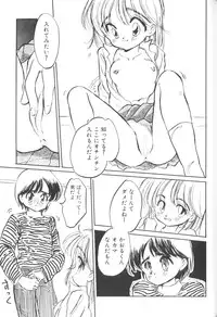 [Anthology] Yousei Nikki No. 1