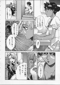 (C52) [Guy-Ya (Hirano Kouta, Yamada Shuutarou) Hi-Side 5 (Various)