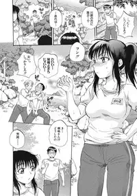 COMIC MUJIN 2012-11