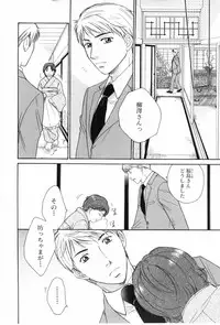 [Anthology] Shounen Roman 3