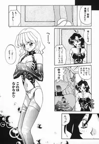 [Akifuji Satoshi] Holy Night