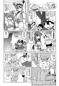 COMIC AUN 2015-03