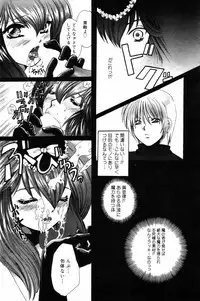 COMIC DANSYAKU 2003-03