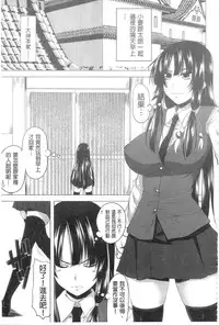 [Arsenal] Hatsujou Harlem Note - Estrus Harlem Note | 發情的後宮筆記 [Chinese]
