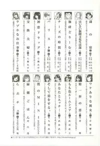 [Manabe Jouji] Kanojo de Ippai 1