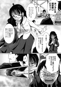 [MAC-V] Kanjite Hoshii no