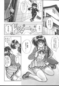 COMIC TENMA 2004-11
