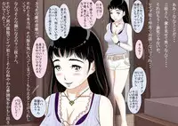 [Haruharudo] Saegusa-san Vol. 2