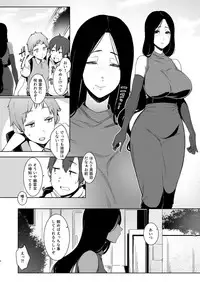 Douketsu no Mujina