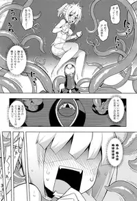 COMIC ExE 01