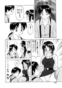 [Ogami Wolf] Yawaraka Daisharin