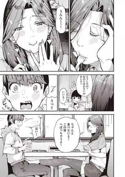 COMIC AUN 2019-12
