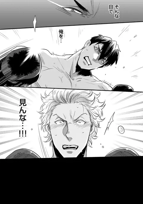 Sportsman no Dankon to Boy's Love