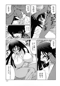 [Yamamoto Yoshifumi] Hitoduma Lovers