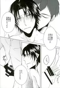 (C89) [Rikumu (Shiki)] dolce (Owari no Seraph)