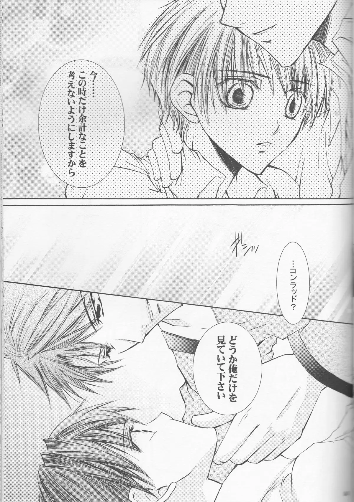 Betsu ma! ?i