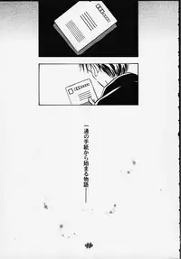 (C55) [Rocket Kyoudai] Aitai... COLLECTION (Sentimental Graffiti) [Incomplete]