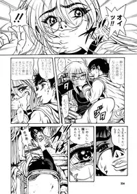 Comic Megastore-H 2006-04 Vol. 41