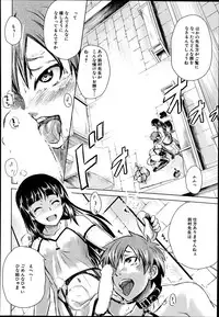 COMIC Mugen Tensei 2014-08