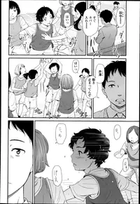 COMIC LO 2013-04 Vol.109