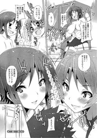 [Goban] Zettai Nyuuiki