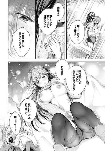 COMIC BAVEL 2022-06
