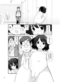 [Rokumonsen (Tamahagane)] Roshutsu Shoujo Itan 9 Hen [Digital]