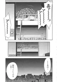 [Sakabe Shuuichi] Shin Rape Vol.1