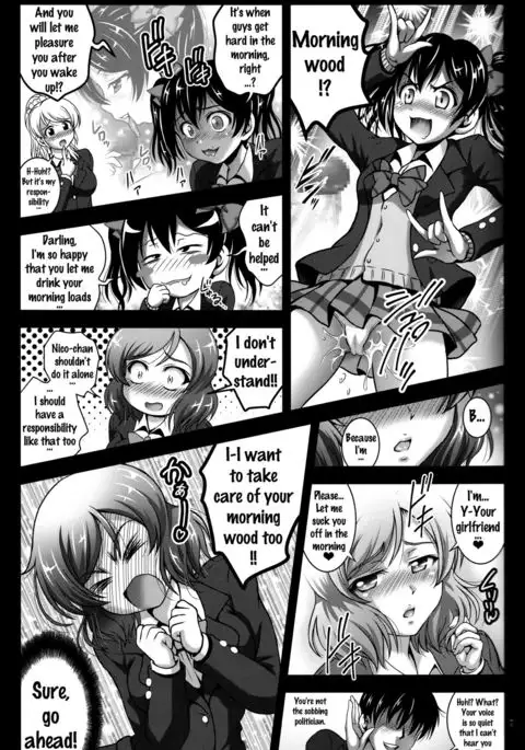 Ore Yome Saimin 3 {doujins.com}