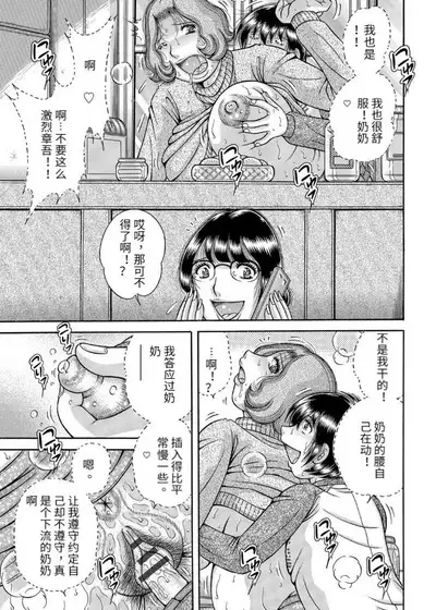 Sansedai Soukan