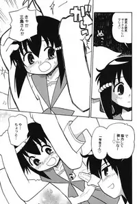 [Anthology] PetaFeti. 11 [Digital]