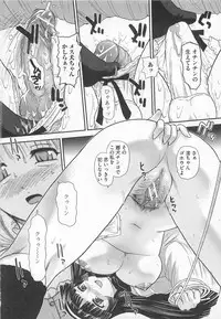 [Anthology] Kawai Sugiru Boku 2