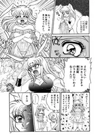 [Usagi Kei] Shiawase With you