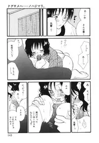 [Inomoto Rikako] Love Scene