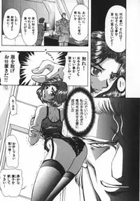 [MARO] Ability 4